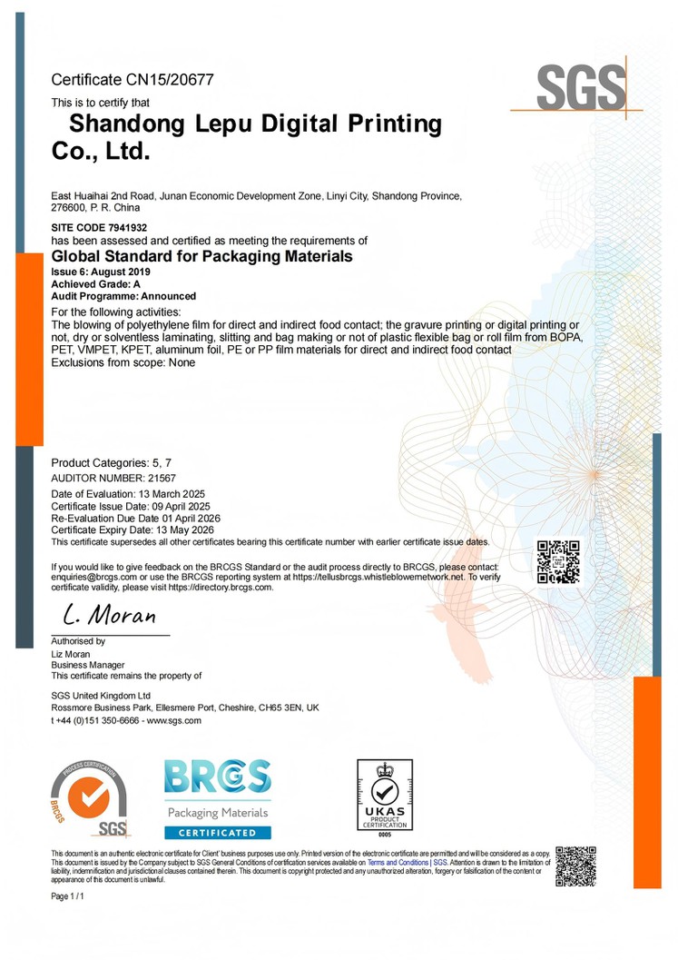 BRC certificate001 BRC certificate001